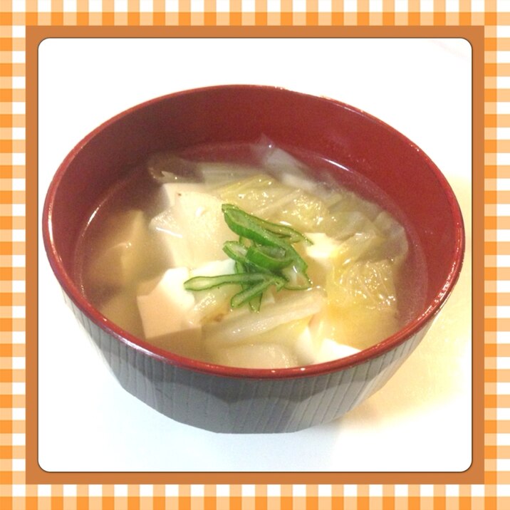 ☆白菜と大根の中華風スープ☆